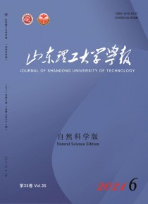 山东理工大学学报·社会科学版